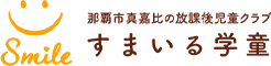 一般社団法人あそびごころ